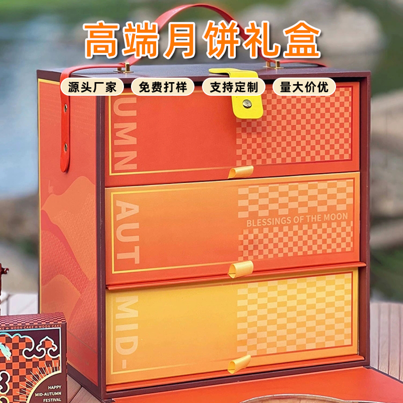 三層抽屜盒