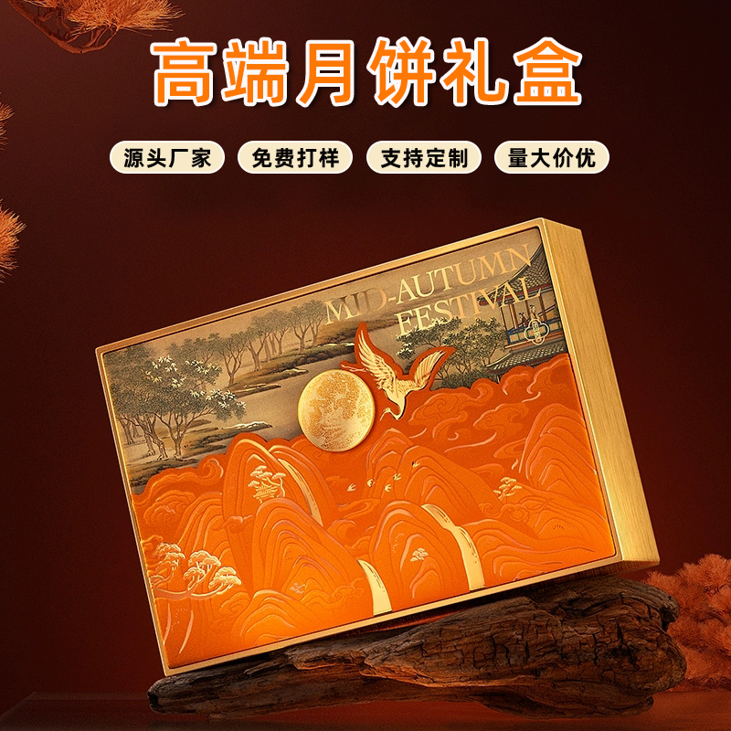 天上宮闕